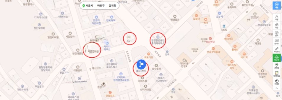 희우정로1길 68 열쇠1번지 위치 지도. 인근에 CU, 세븐일레븐, 합정한강공인중개사사무소